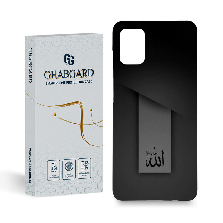 کاور قاب گارد مدل مذهبی مناسب برای گوشی موبایل سامسونگ galaxy a51