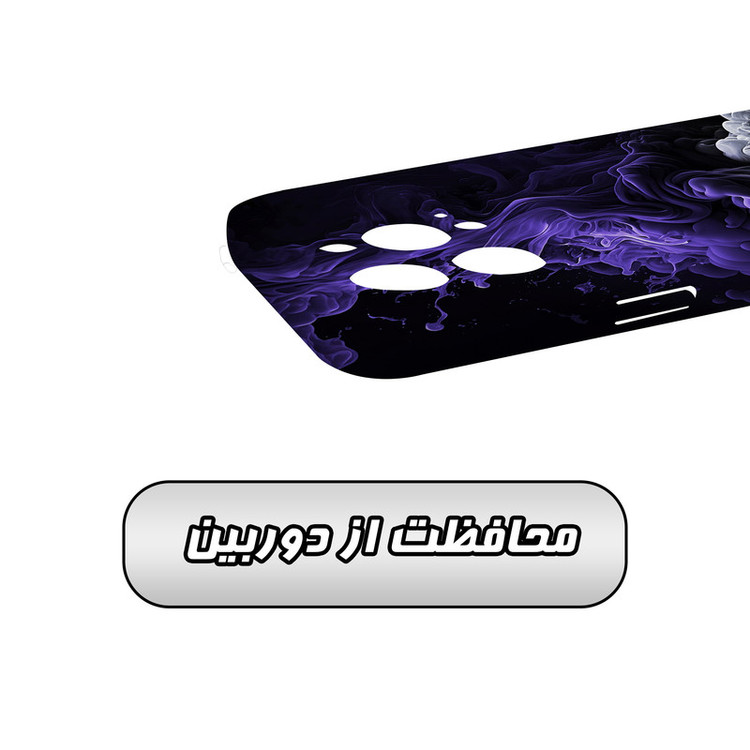 کاور گارد قاب مدل ساده مناسب برای گوشی موبایل اپل iPhone 14 Pro