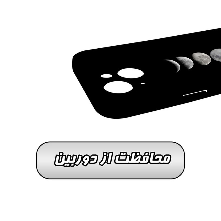 کاور گارد قاب مدل ساده مناسب برای گوشی موبایل اپل iPhone 14