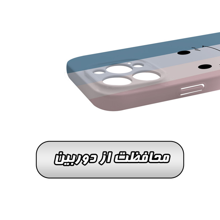 کاور گارد قاب مدل ساده مناسب برای گوشی موبایل اپل iPhone 14 Pro