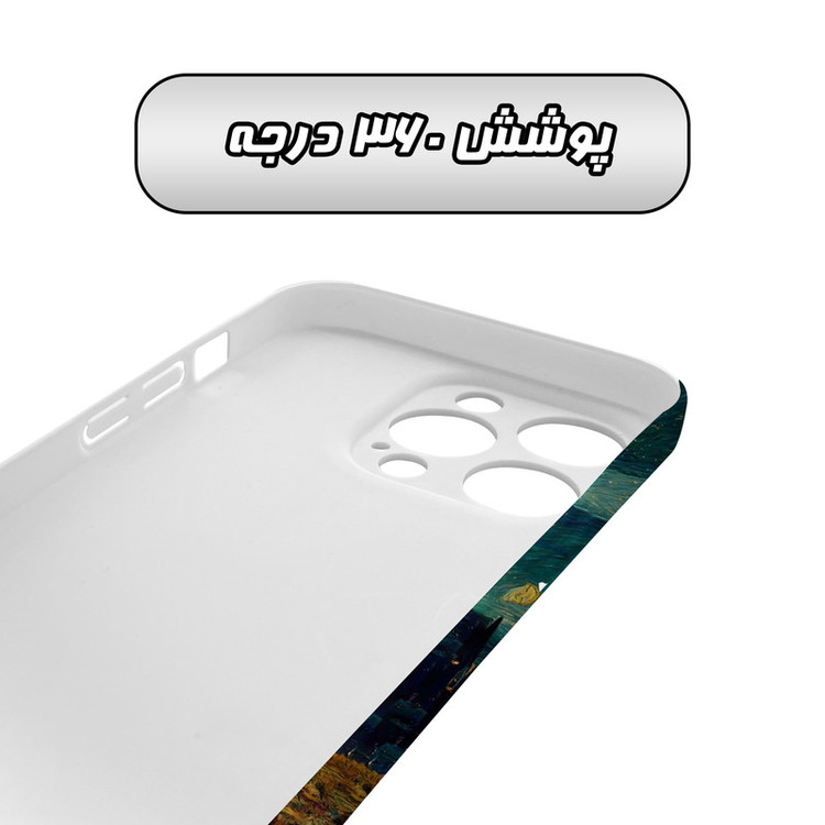 کاور گارد قاب مدل هنری مناسب برای گوشی موبایل اپل iPhone 15 Promax