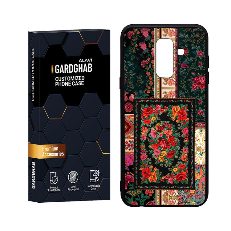 کاور گارد قاب علوی مدل Glass مناسب برای گوشی موبایل سامسونگ Galaxy J8 2018