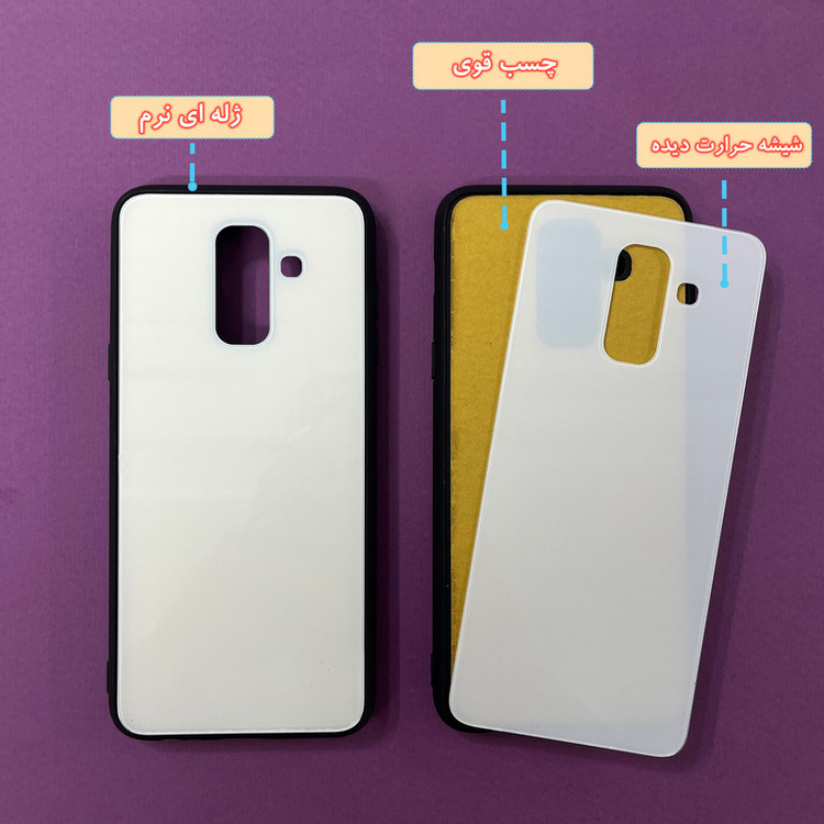 کاور گارد قاب علوی مدل Glass مناسب برای گوشی موبایل سامسونگ Galaxy J8 2018