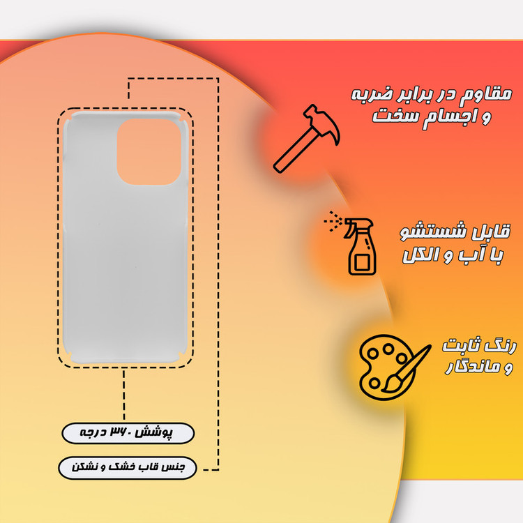 کاور گارد قاب مدل هنری مناسب برای گوشی موبایل اپل iPhone 13 pro