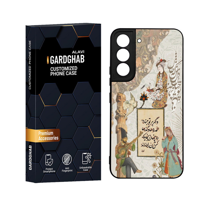 کاور گارد قاب علوی مدل ML مناسب برای گوشی موبایل سامسونگ Galaxy S22