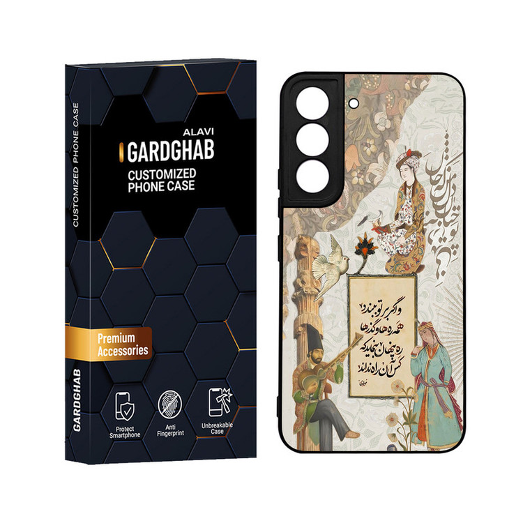 کاور گارد قاب علوی مدل ML مناسب برای گوشی موبایل سامسونگ Galaxy S22