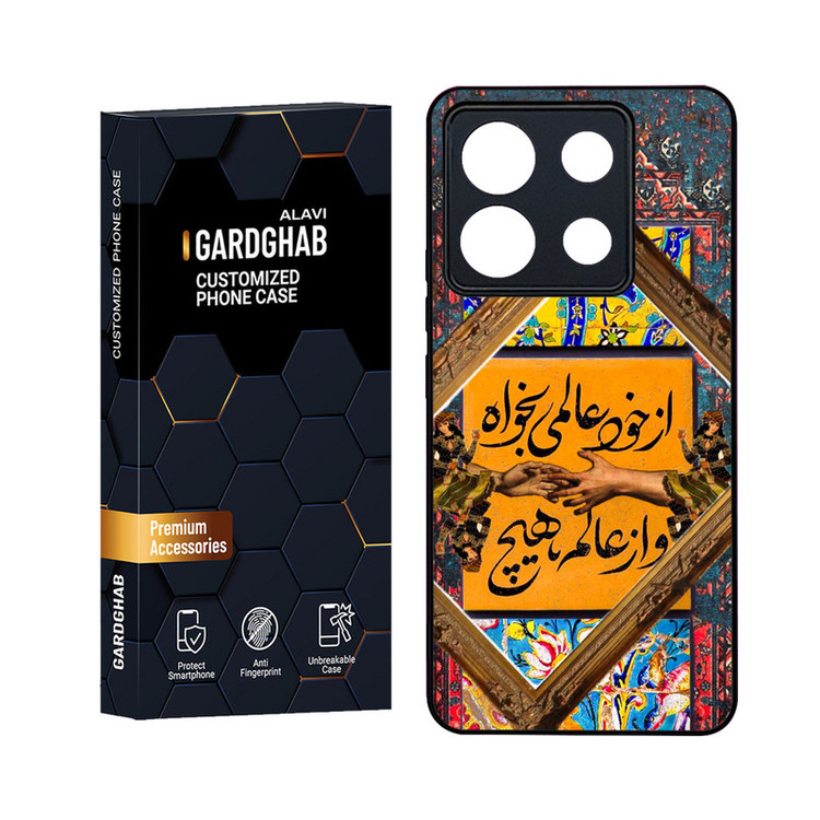 کاور گارد قاب علوی مدل MLG مناسب برای گوشی موبایل شیائومی Redmi Note 13 Pro 5G