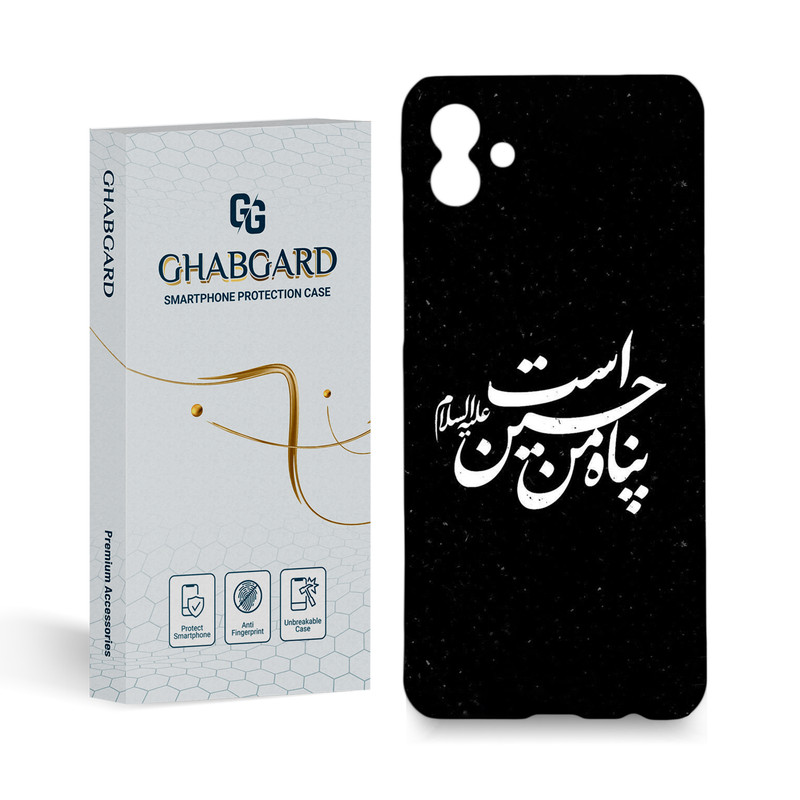 کاور قاب گارد مدل مذهبی مناسب برای گوشی موبایل سامسونگ Galaxy A04