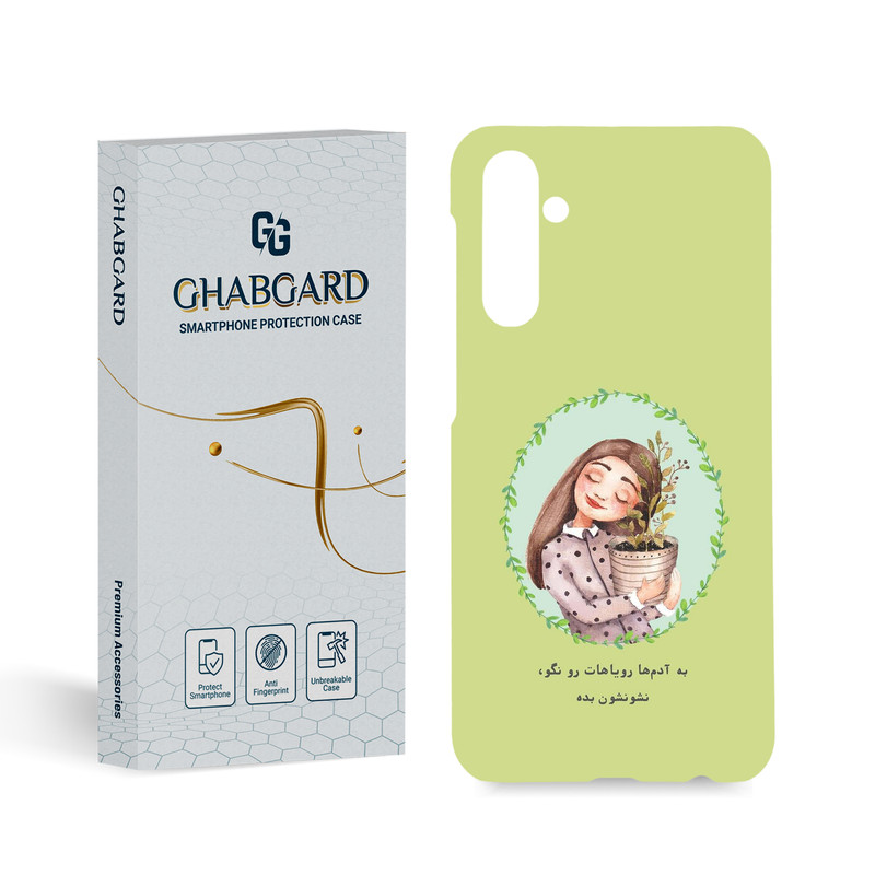 کاور قاب گارد مدل تکست مناسب برای گوشی موبایل سامسونگ  Galaxy M34 5G