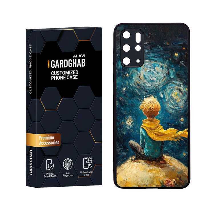 کاور گارد قاب علوی مدل Glass مناسب برای گوشی موبایل سامسونگ Galaxy S20 Plus