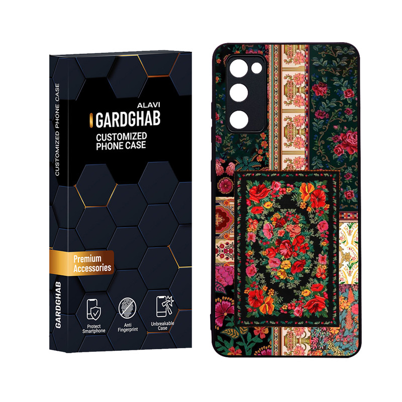کاور گارد قاب علوی مدل Glass مناسب برای گوشی موبایل سامسونگ Galaxy S20 FE