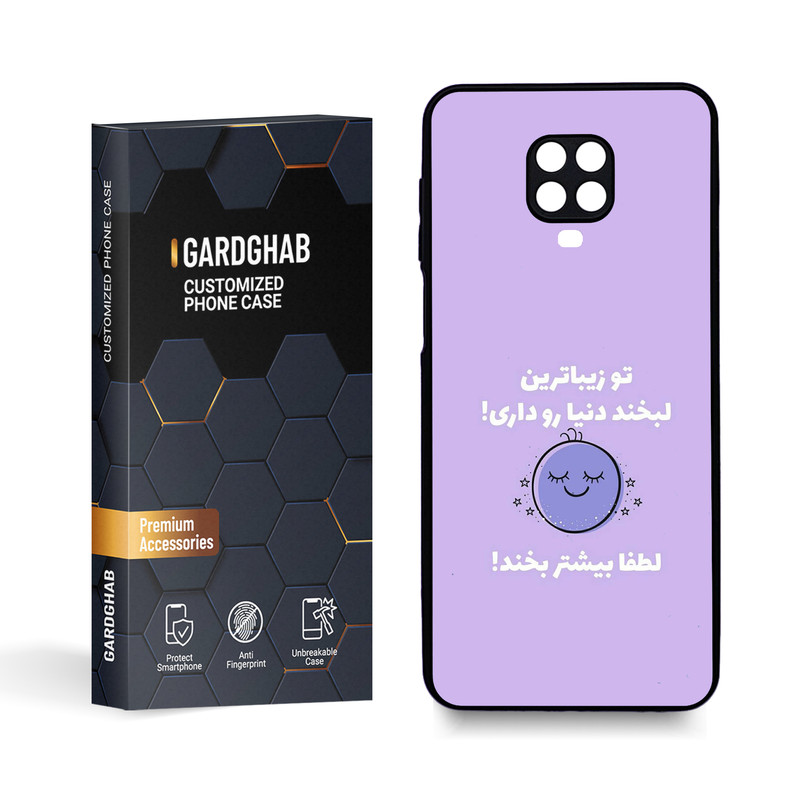 کاور گارد قاب مدل تکست مناسب برای گوشی موبایل شیائومی Redmi Note 9s/Note 9 Pro