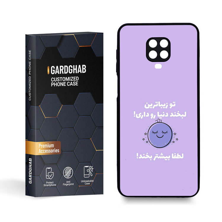 کاور گارد قاب مدل تکست مناسب برای گوشی موبایل شیائومی Redmi Note 9s/Note 9 Pro