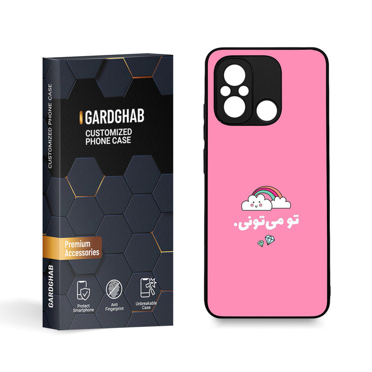 کاور گارد قاب مدل تکست مناسب برای گوشی موبایل شیائومی Poco C55