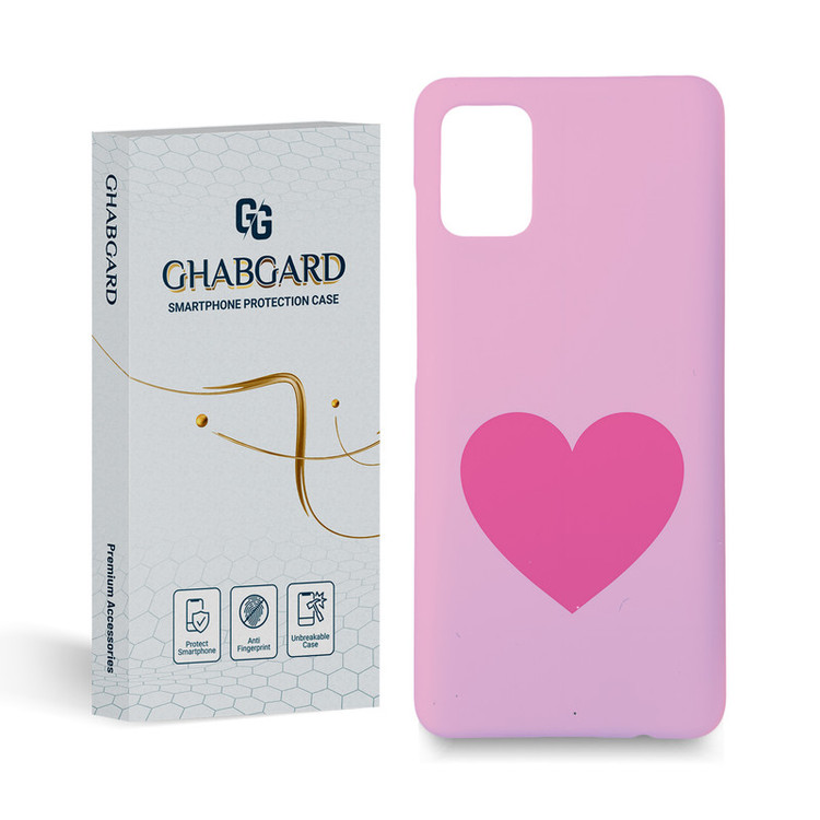 کاور گارد قاب مدل ساده مناسب برای گوشی موبایل سامسونگ galaxy a51