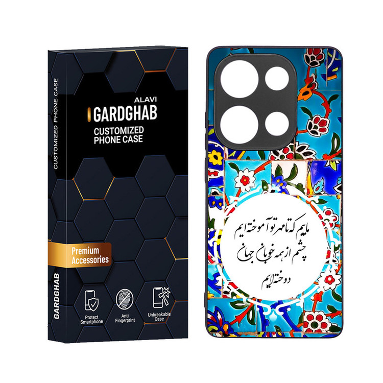 کاور گارد قاب علوی مدل دور ژله ای مناسب برای گوشی موبایل شیائومی Poco M6 Pro 4G