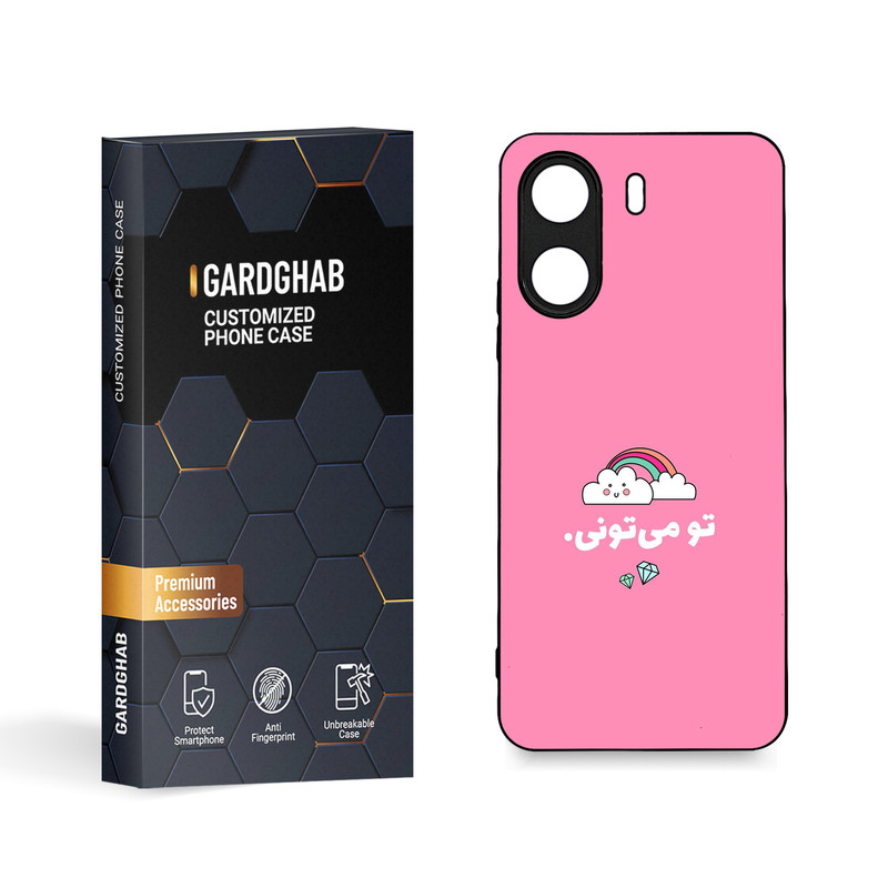 کاور گارد قاب مدل تکست مناسب برای گوشی موبایل شیائومی Redmi 13C 4G / Poco C65