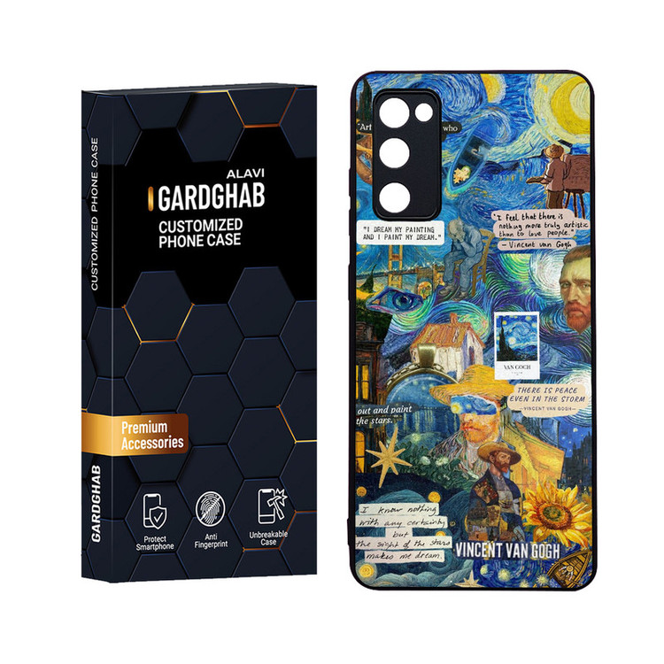 کاور گارد قاب علوی مدل Glass مناسب برای گوشی موبایل سامسونگ Galaxy S20 FE