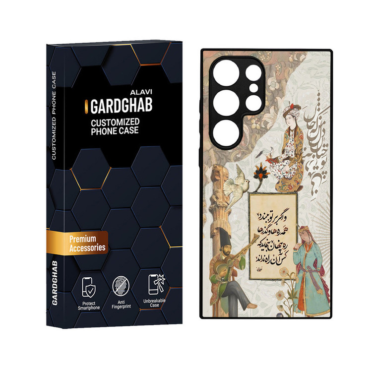 کاور گارد قاب علوی مدل دور ژله ای مناسب برای گوشی موبایل سامسونگ Galaxy S24 Ultra