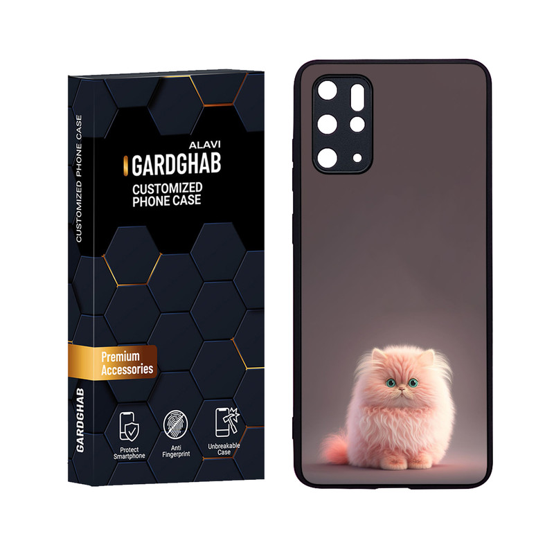 کاور گارد قاب علوی مدل Glass مناسب برای گوشی موبایل سامسونگ Galaxy S20 Plus