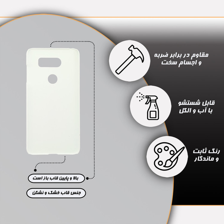 کاور گارد قاب مدل پسرانه مناسب برای گوشی موبایل ال جی V30