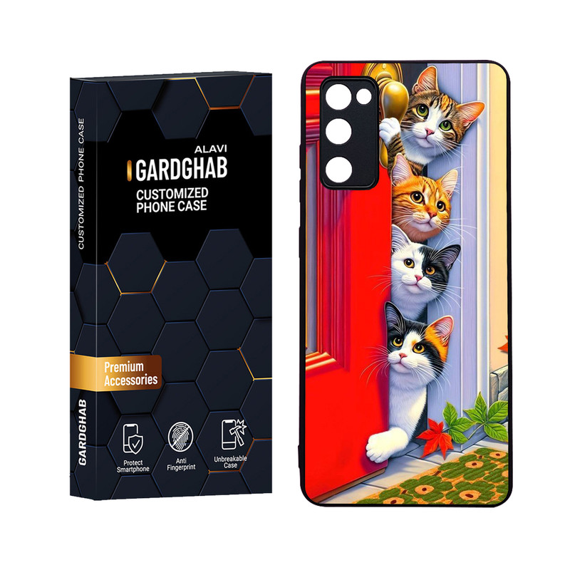 کاور گارد قاب علوی مدل Glass مناسب برای گوشی موبایل سامسونگ Galaxy S20 FE