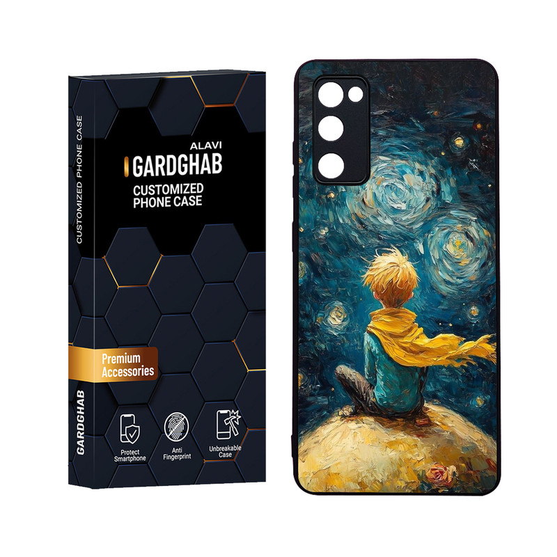 کاور گارد قاب علوی مدل Glass مناسب برای گوشی موبایل سامسونگ Galaxy S20 FE