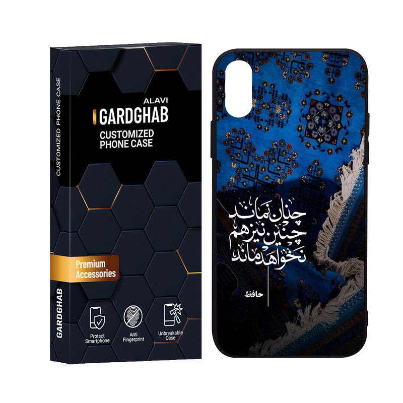 کاور گارد قاب علوی مدل دورژله ای پشت گلس ایرانی مناسب برای گوشی موبایل اپل iPhone X / XS