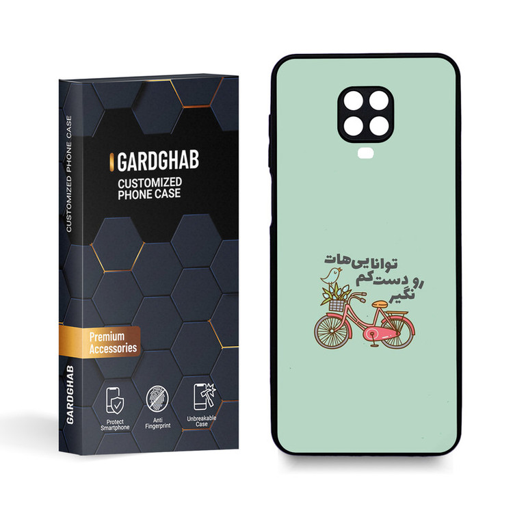 کاور گارد قاب مدل تکست مناسب برای گوشی موبایل شیائومی Redmi Note 9s/Note 9 Pro