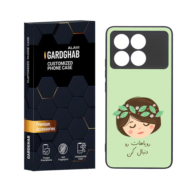 کاور گارد قاب علوی مدل ML مناسب برای گوشی موبایل شیائومی Redmi K70E