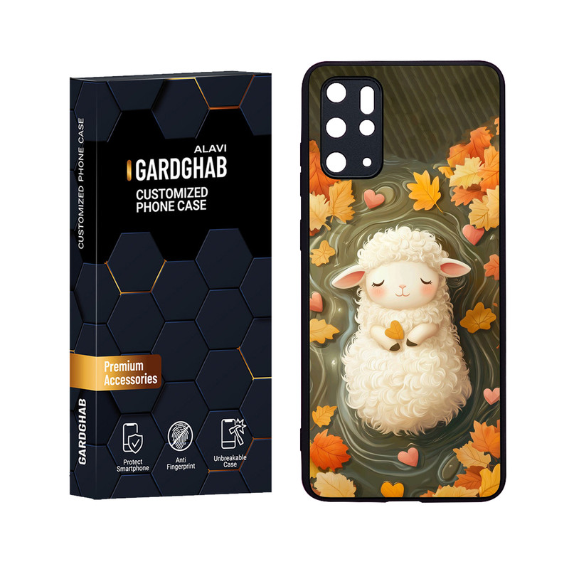 کاور گارد قاب علوی مدل Glass مناسب برای گوشی موبایل سامسونگ Galaxy S20 Plus