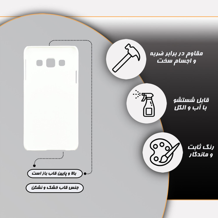کاور قاب گارد مدل فانتزی مناسب برای گوشی موبایل سامسونگ Galaxy A3 2015
