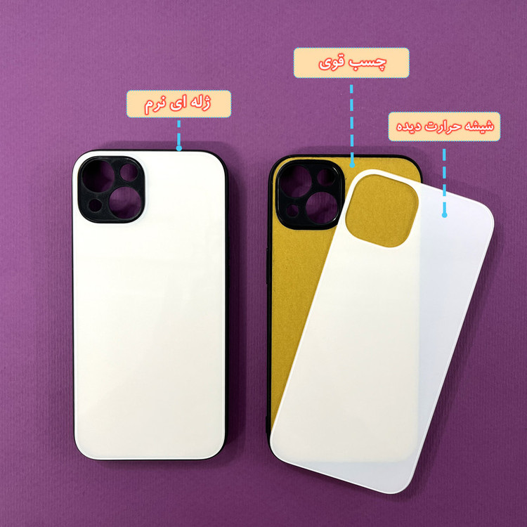 کاور گارد قاب علوی مدل Glass مناسب برای گوشی موبایل اپل iphone 13