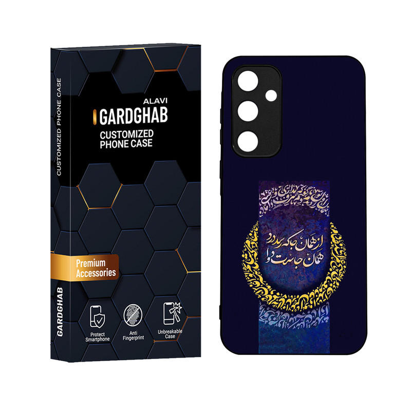 کاور گارد قاب علوی مدل ML مناسب برای گوشی موبایل سامسونگ Galaxy A35