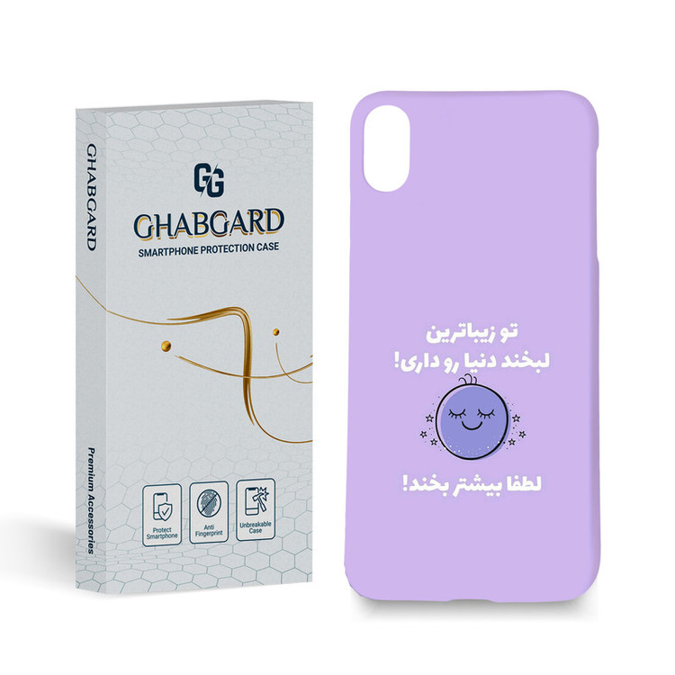 کاور قاب گارد مدل تکست مناسب برای گوشی موبایل اپل iPhone Xs Max