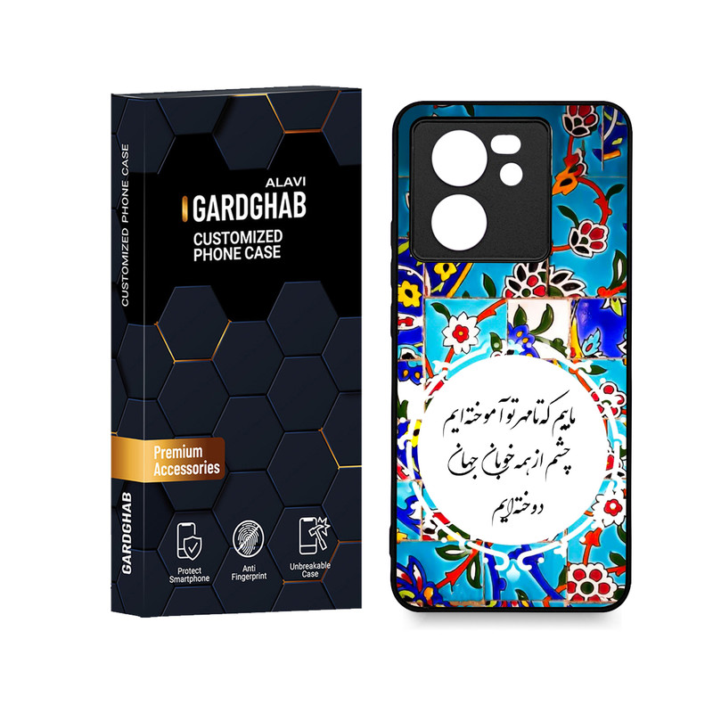 کاور گارد قاب علوی مدل ML مناسب برای گوشی موبایل شیائومی 13T / 13T Pro