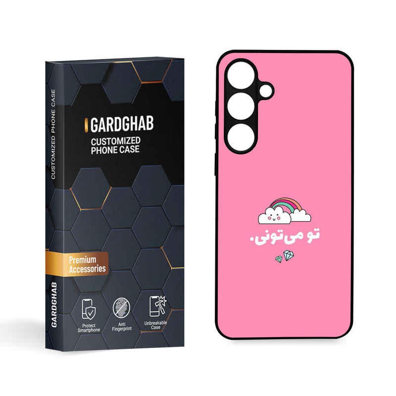 کاور گارد قاب مدل تکست مناسب برای گوشی موبایل سامسونگ Galaxy S24 Plus