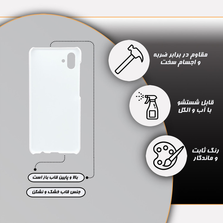 کاور گارد قاب مدل پسرانه مناسب برای گوشی موبایل سامسونگ Galaxy M13 5G