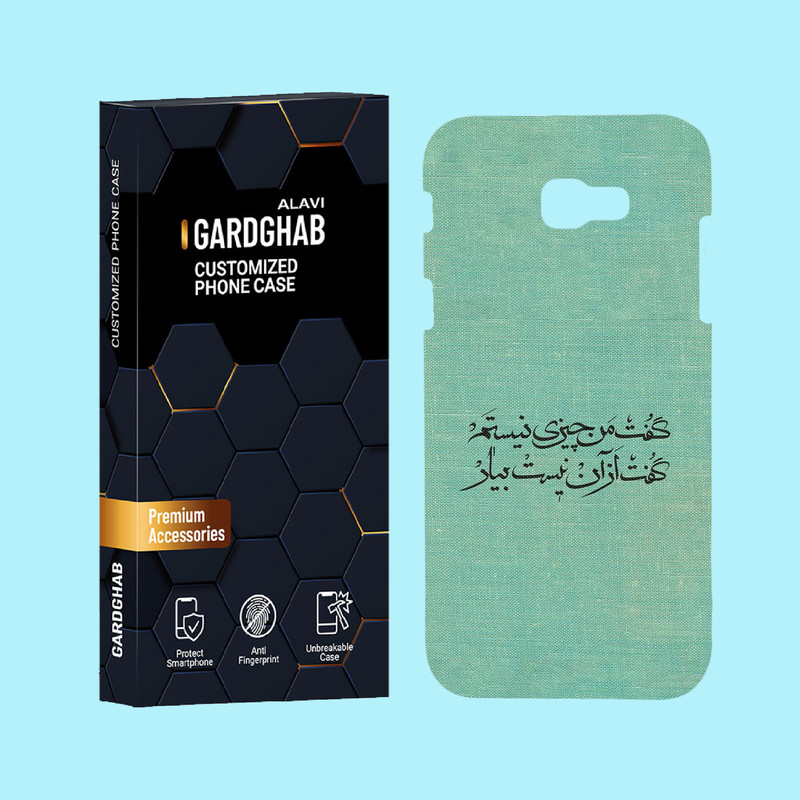 کاور گارد قاب علوی مدل متن مناسب برای گوشی موبایل سامسونگ Galaxy A720 / A7 2017