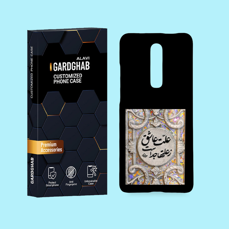 کاور گارد قاب علوی مدل متن مناسب برای گوشی موبایل شیائومی Mi 9T / Mi 9T Pro