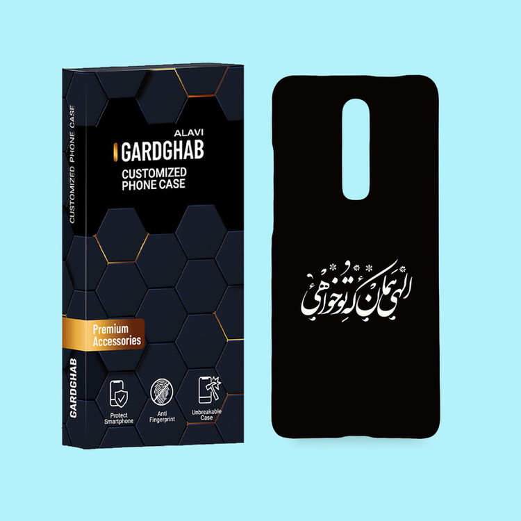 کاور گارد قاب علوی مدل متن مناسب برای گوشی موبایل شیائومی Mi 9T / Mi 9T Pro