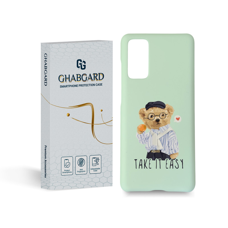 کاور قاب گارد مدل فانتزی مناسب برای گوشی موبایل سامسونگ Galaxy s20 fe