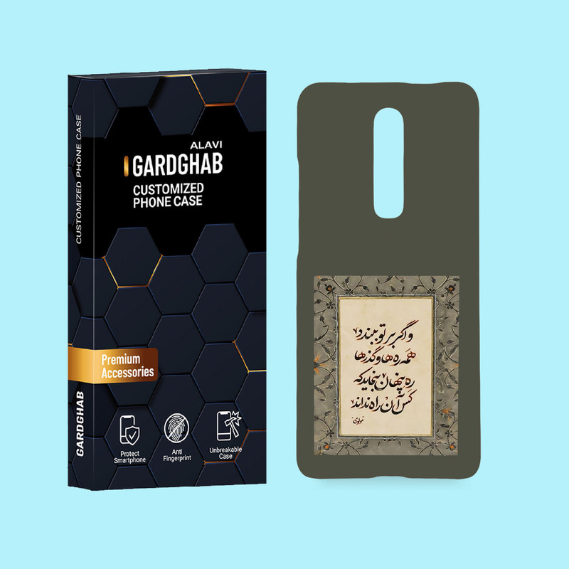 کاور گارد قاب علوی مدل متن مناسب برای گوشی موبایل شیائومی Mi 9T / Mi 9T Pro