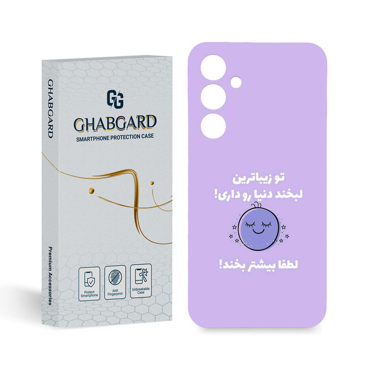 کاور قاب گارد مدل تکست مناسب برای گوشی موبایل سامسونگ Galaxy A55 5G