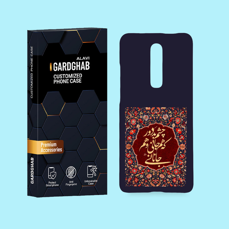 کاور گارد قاب علوی مدل متن مناسب برای گوشی موبایل شیائومی Mi 9T / Mi 9T Pro
