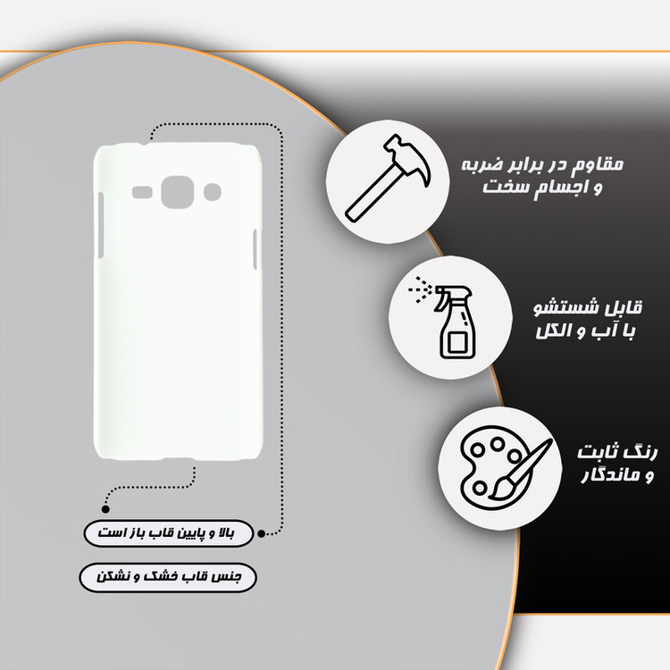 کاور گارد قاب مدل دخترانه مناسب برای گوشی موبایل سامسونگ galaxy j2 2015