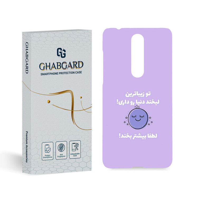 کاور قاب گارد مدل تکست مناسب برای گوشی موبایل نوکیا 3.1 Plus