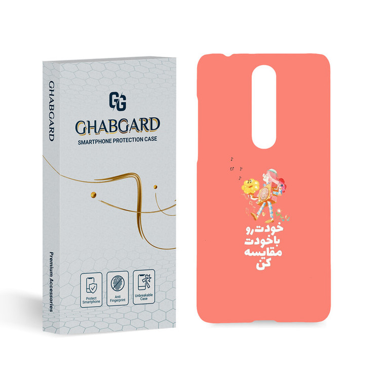 کاور قاب گارد مدل تکست مناسب برای گوشی موبایل نوکیا 3.1 Plus