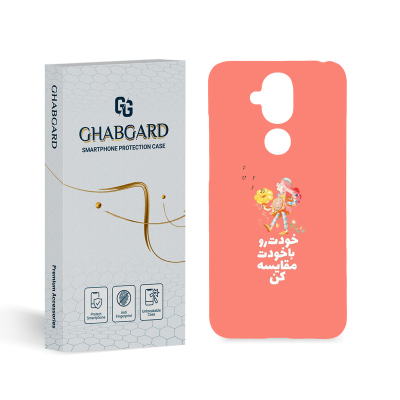 کاور قاب گارد مدل تکست مناسب برای گوشی موبایل نوکیا 8.1 / X7
