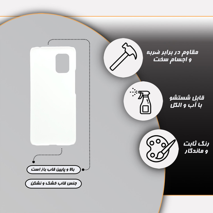 کاور قاب گارد مدل فانتزی مناسب برای گوشی موبایل شیائومی Mi 10 lite